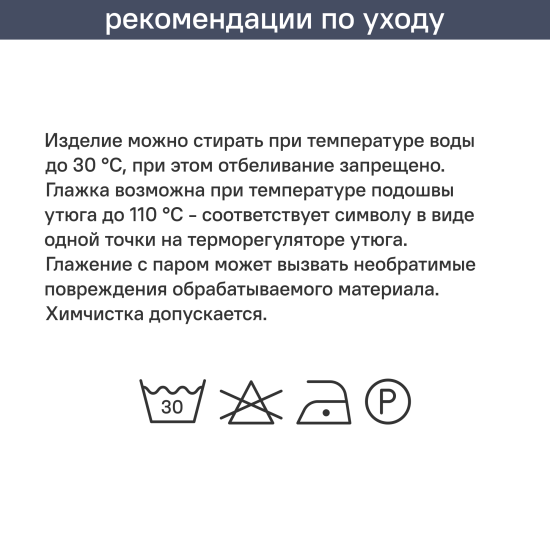 ЛЦ Штора на ленте Tegal 140x260 см цвет серо-коричневый Fos 3