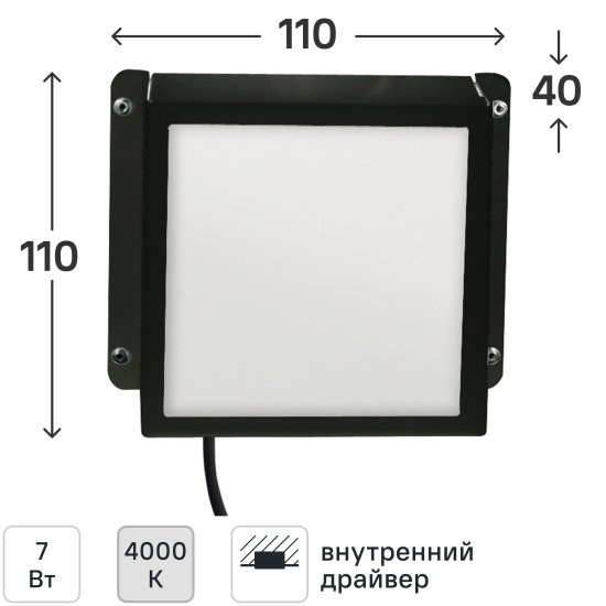 Панель светодиодная Uniel Грильято 7 Вт 100x100 мм опал 4000 К IP44