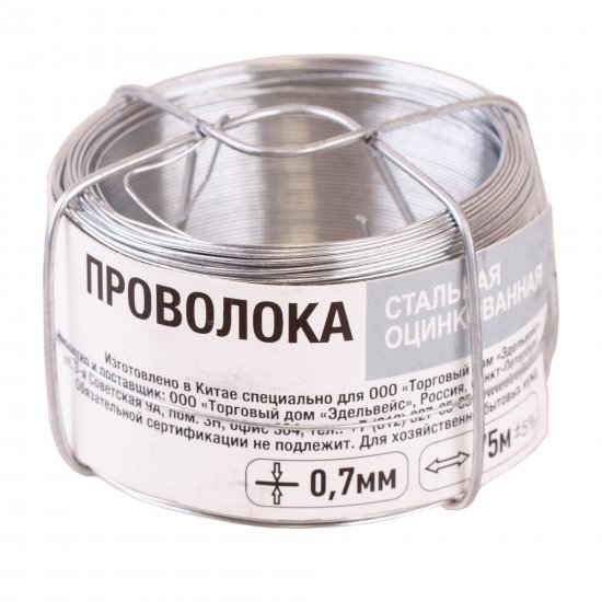 Проволока 0.7 мм 75 м сталь оцинкованная