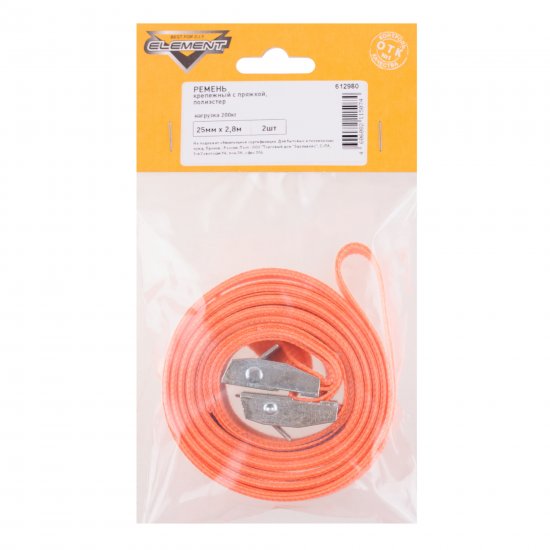 Ремень-пряжка 25 мм 2.8 м