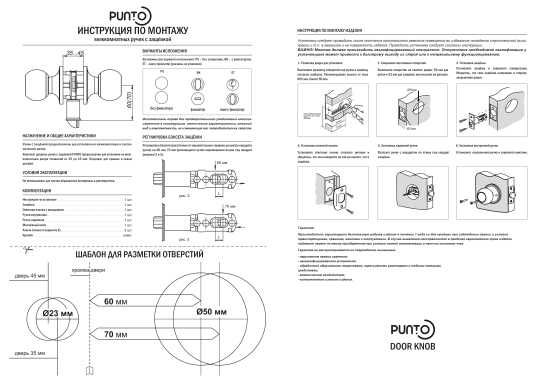Ручка-кноб фиксатор цвет хром