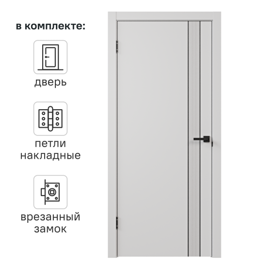 Дверь межкомнатная глухая с замком и петлями в комплекте Соло 21 70x200 см эмаль цвет белый