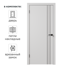 Дверь межкомнатная глухая с замком и петлями в комплекте Соло 21 90x200 см эмаль цвет белый