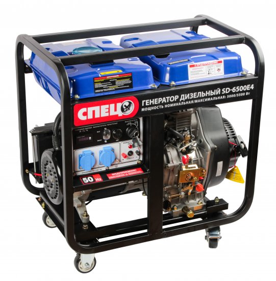 Генератор дизельный Спец SD-6500E4, 5.5 кВт