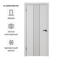 Дверь межкомнатная глухая с замком и петлями в комплекте Соло 5 60x200 см эмаль цвет белый