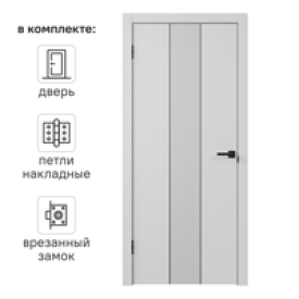 Дверь межкомнатная глухая с замком и петлями в комплекте Соло 5 60x200 см эмаль цвет белый