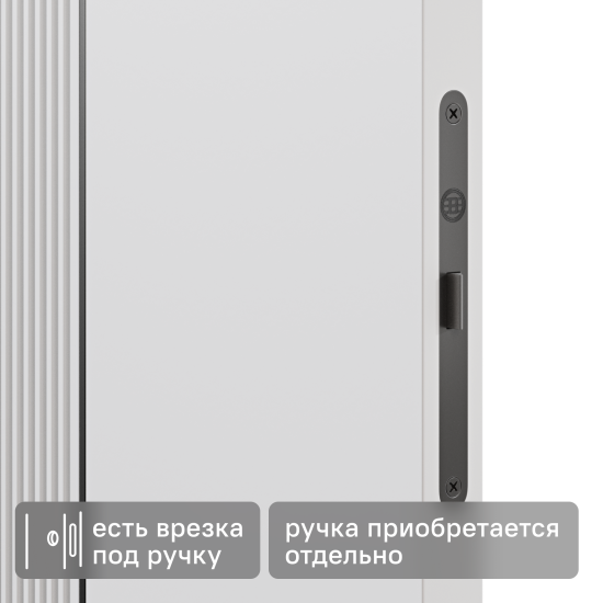 Дверь межкомнатная глухая с замком и петлями в комплекте Соло 5 60x200 см эмаль цвет белый