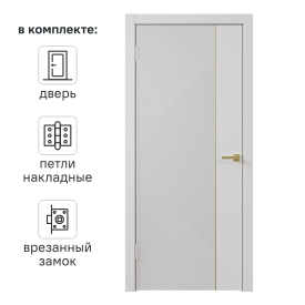 Дверь межкомнатная глухая с замком и петлями в комплекте Соло 4 60x200 см эмаль цвет белый
