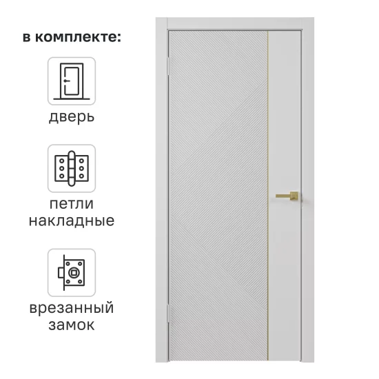 Дверь межкомнатная глухая с замком и петлями в комплекте Соло 4 70x200 см эмаль цвет белый
