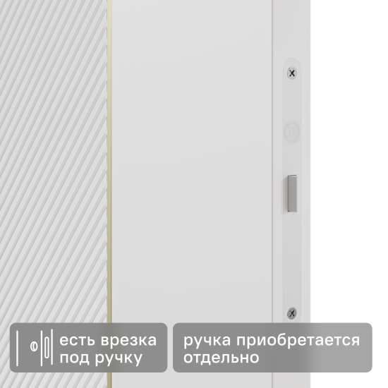 Дверь межкомнатная глухая с замком и петлями в комплекте Соло 4 70x200 см эмаль цвет белый