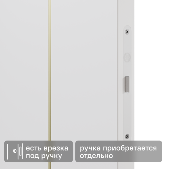 Дверь межкомнатная глухая с замком и петлями в комплекте Соло 24 80x200 см эмаль цвет белый