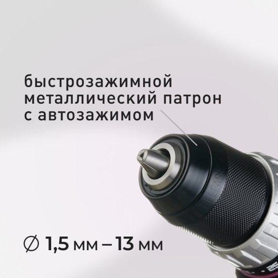 Дрель-шуруповерт аккумуляторная КМ АТОМ 18 В 2 Ач Li-Ion с АКБ и ЗУ (CD-181/1 KIT)