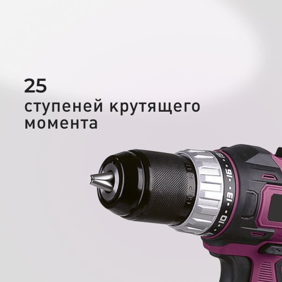 Дрель-шуруповерт аккумуляторная КМ АТОМ 18 В без АКБ и ЗУ (CD-181)