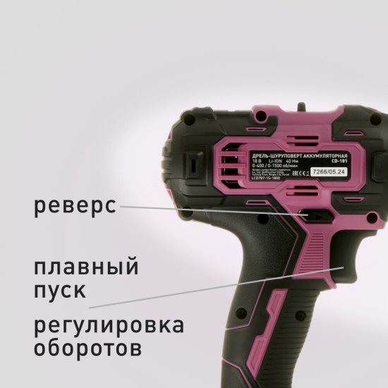 Дрель-шуруповерт аккумуляторная КМ АТОМ 18 В без АКБ и ЗУ (CD-181)