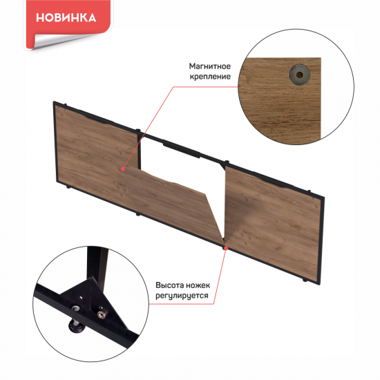 Экран под ванну 1Marka Urban откидной 54x150 см цвет дуб крафт золотой