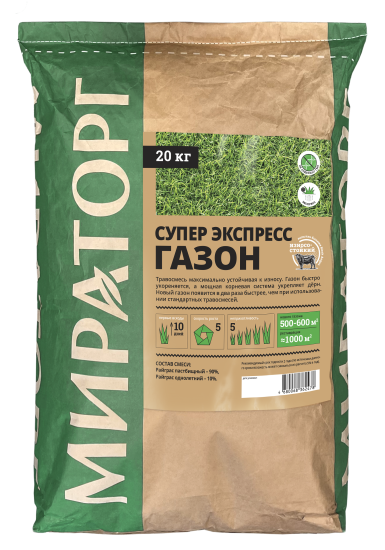 Семена газона Мираторг Супер Экспресс 20 кг