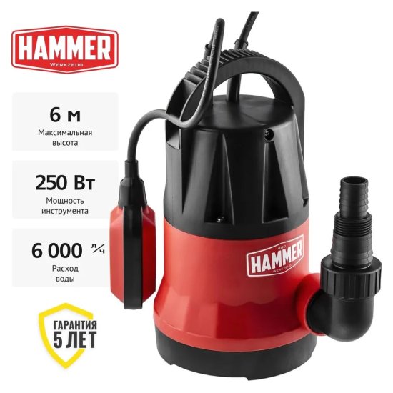 Дренажный насос Hammer NAP250CD