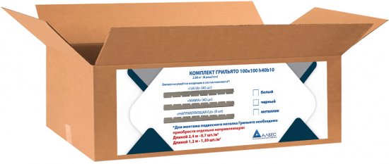 Комплект грильято 100x100x40 мм 2.4 м черный