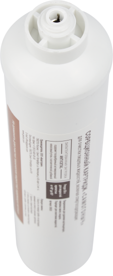 Картридж для фильтра Гейзер Самогоныч активированный кокосовый уголь