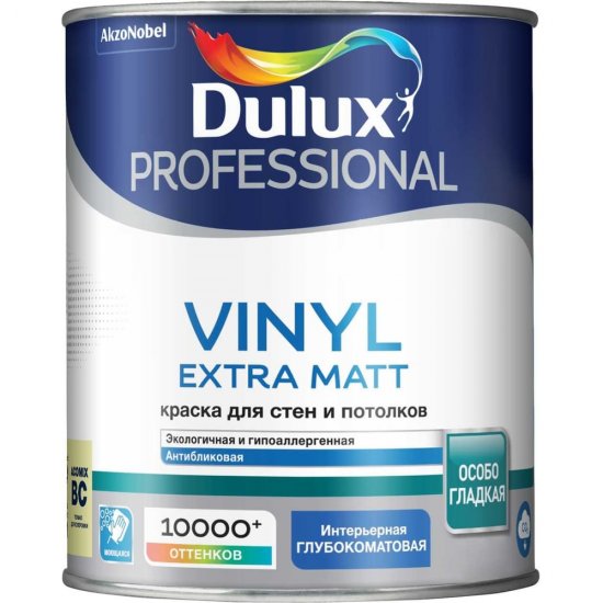 Краска Dulux Professional Vinyl Extra Matt