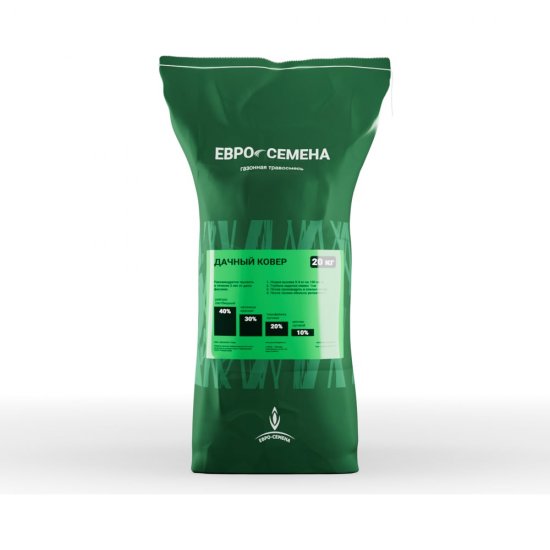 Газонная травосмесь ABSOLUTE GREEN 20 кг