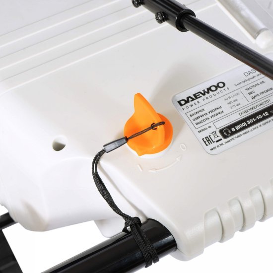 Снегоуборщик аккумуляторный DAEWOO Бесщёточный DAST 5040Li 46 см 40 В 1x4 Ач АКБ и ЗУ в комплекте