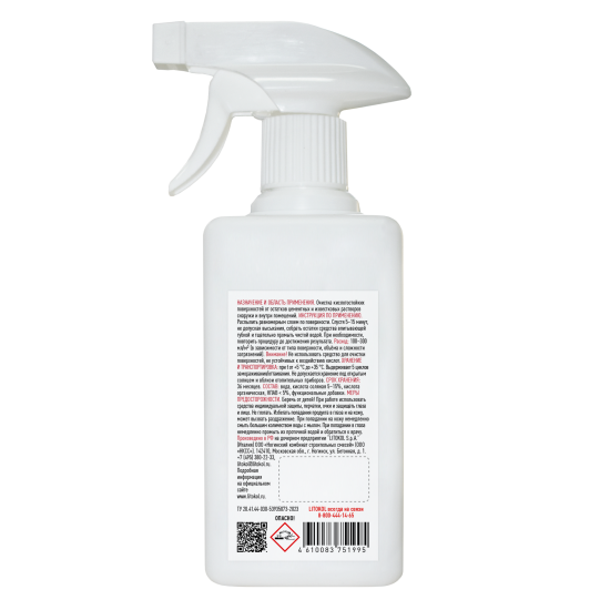 Очиститель цементной затирки Litokol Litoclean Comfort Evo 0.5 л