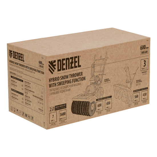 Снегоуборщик бензиновый DENZEL SWB-600 56 см 7 л.с.