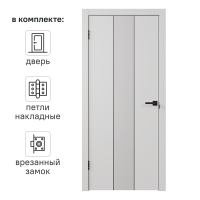 Дверь межкомнатная глухая с замком и петлями в комплекте Соло 5 90x200 см эмаль цвет белый