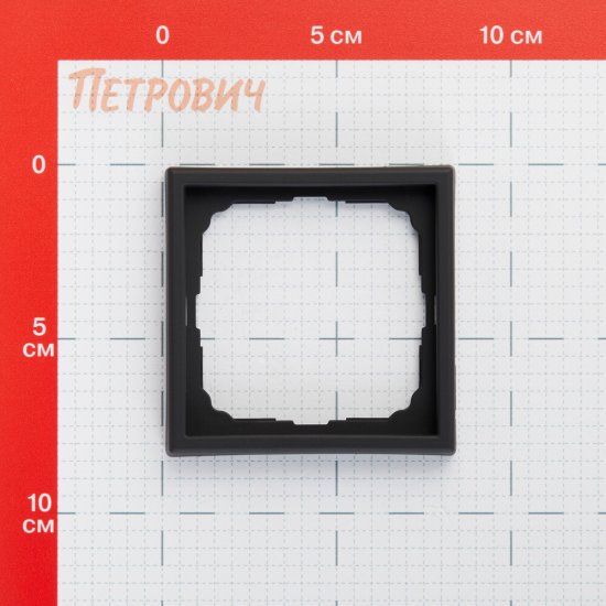 Рамка Systeme Electric ArtGallery одноместная карбон (GAL001001)