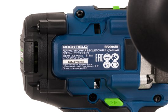 Дрель-шуруповерт аккумуляторная ударная бесщеточная Rockfield RF2094BK, 20 В Li-ion 4 Ач