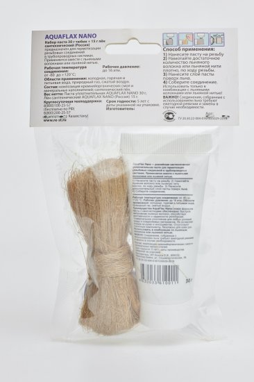 Лен сантехнический 15 г пастой 30 г