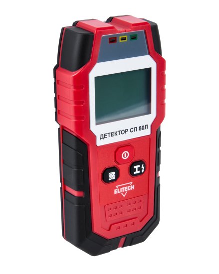 Детектор скрытой проводки и металла Elitech СП80Л