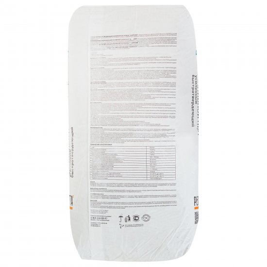 Наливной пол Perfekta Лайтслой 20 кг