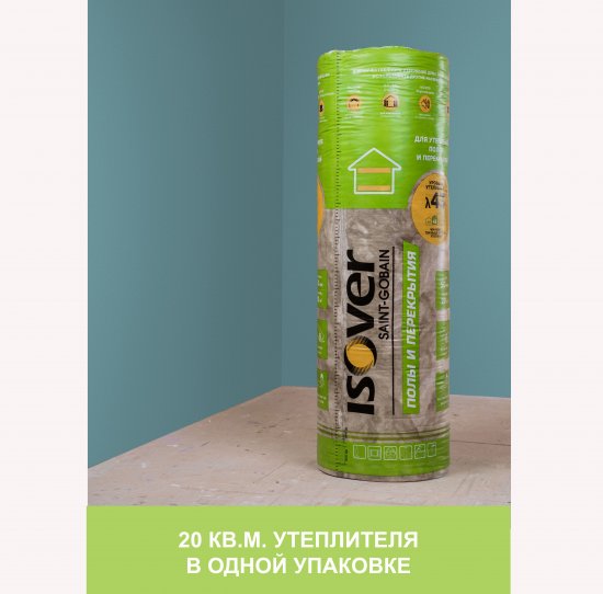 Утеплитель Isover Полы и перекрытия 50 мм 2 шт 1220x8200 мм 20 м²