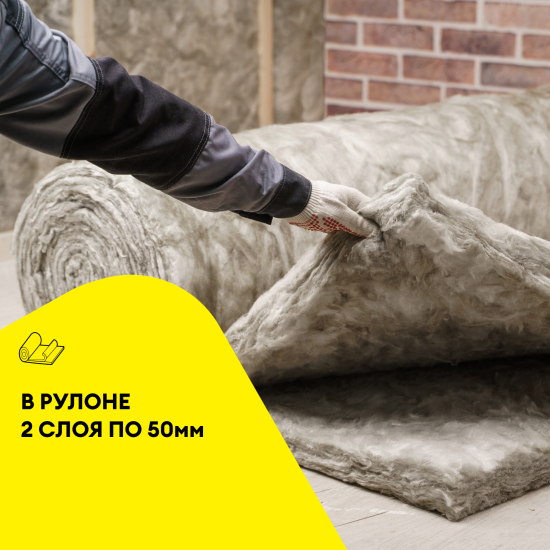 Утеплитель VETONIT Полы и перекрытия 50 мм 2 шт 1220x8200 мм 20 м²