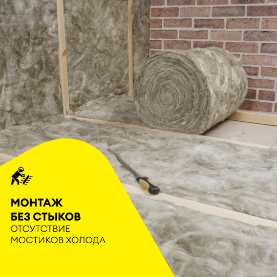 Утеплитель VETONIT Полы и перекрытия 50 мм 2 шт 1220x8200 мм 20 м²