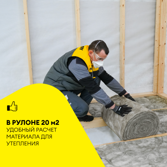 Утеплитель VETONIT Полы и перекрытия 50 мм 2 шт 1220x8200 мм 20 м²