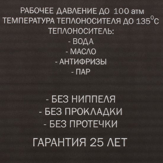 Радиатор секционный Rifar Monolit 500/100 биметалл 6 секций нижнее правое подключение цвет белый