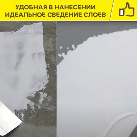 Шпаклевка полимерная Vetonit LR+ для сухих помещений белая 20 кг