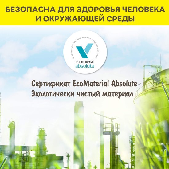 Шпаклевка полимерная Vetonit LR+ для сухих помещений белая 20 кг