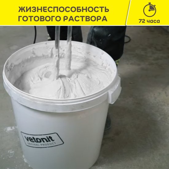 Шпаклевка полимерная Vetonit LR+ для сухих помещений белая 20 кг