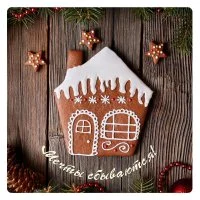 Разделочная доска МУЛЬТИДОМ Christmas
