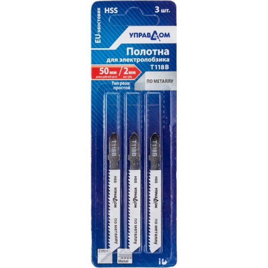 Полотна для электролобзика УправДом 4100002555