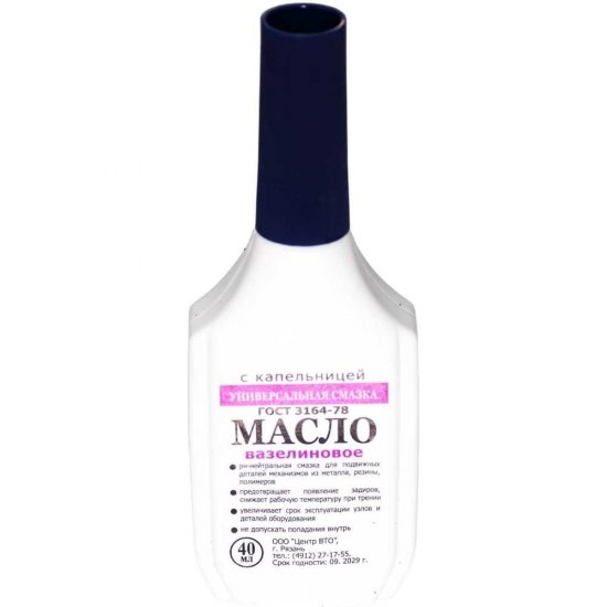 Вазелиновое масло Pro Legend PL4374