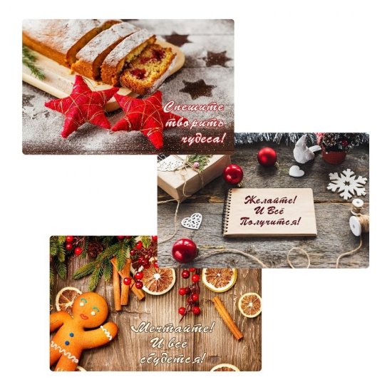 Разделочная доска МУЛЬТИДОМ Christmas