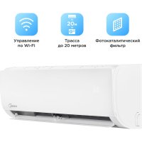 Сплит система Midea MSFRW-09HRN8
