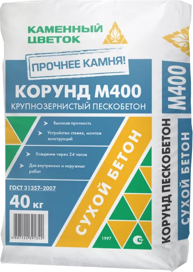 Пескобетон М400 Каменный цветок Корунд 40 кг