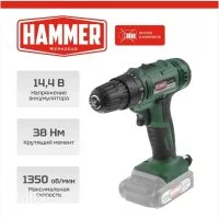 Аккумуляторная дрель-шуруповерт Hammer Flex ACD14BS