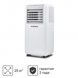 Кондиционер мобильный Komanchi KAC-09 CM/N6 9K BTU охлаждение